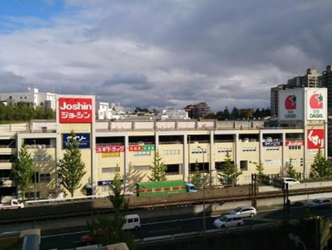 Home center. There is until Joshin Tsurumi shop also 1227m Joshin Tsurumi shop, Convenient