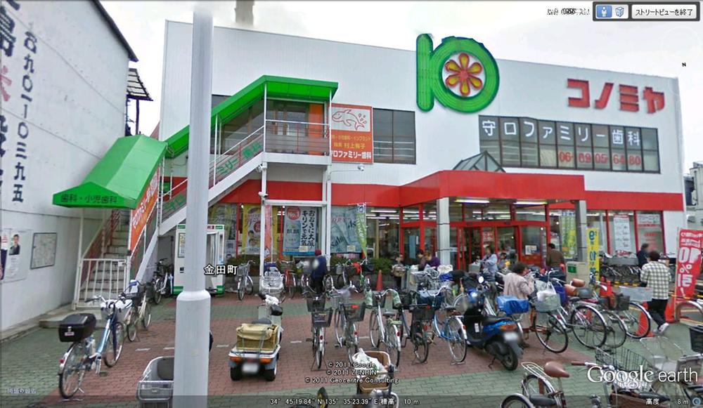 Supermarket. Konomiya to Moriguchi shop 1002m