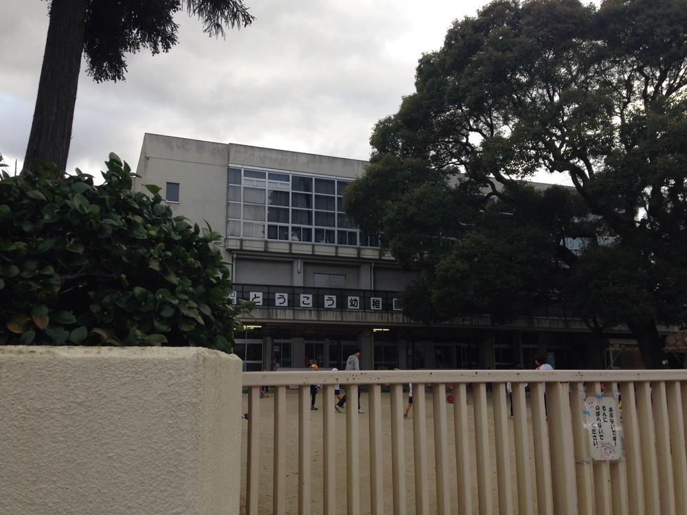 kindergarten ・ Nursery. Toko kindergarten