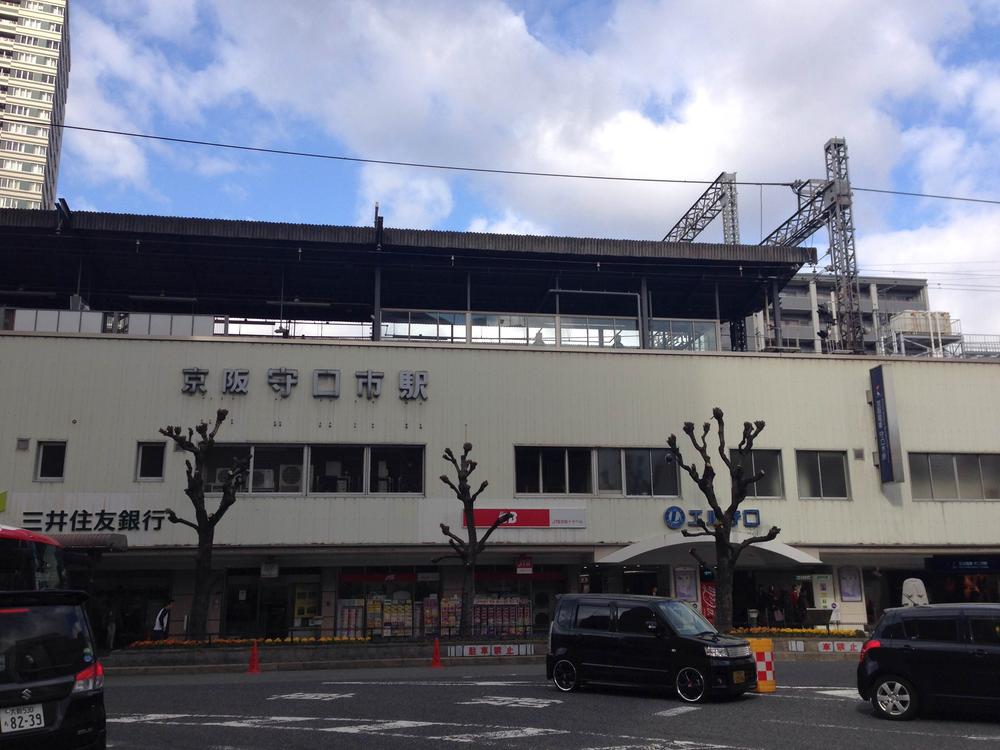 station. Keihan Moriguchishi