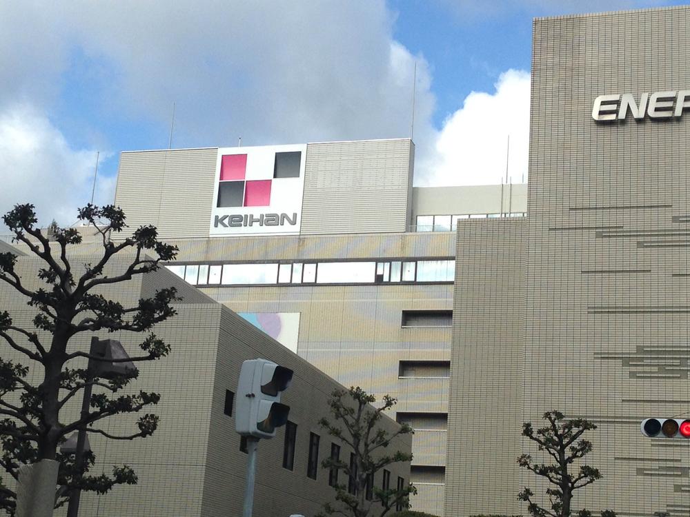 Shopping centre. Keihan Department