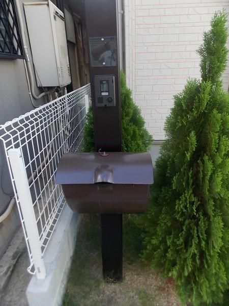 Other. With your voice mail to worry a TV monitor of children interphone