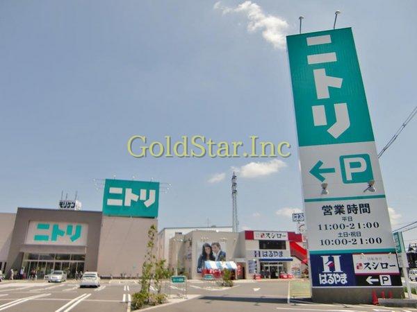 Home center. 352m to Nitori Moriguchi Dainichi shop