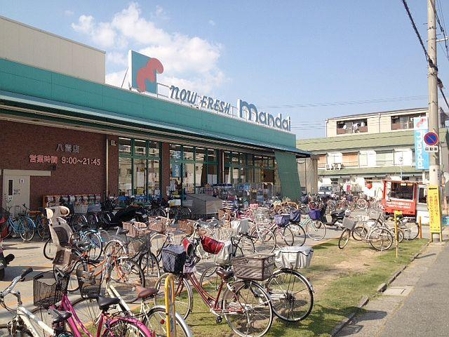 Supermarket. 728m until Yakumo Bandai shop