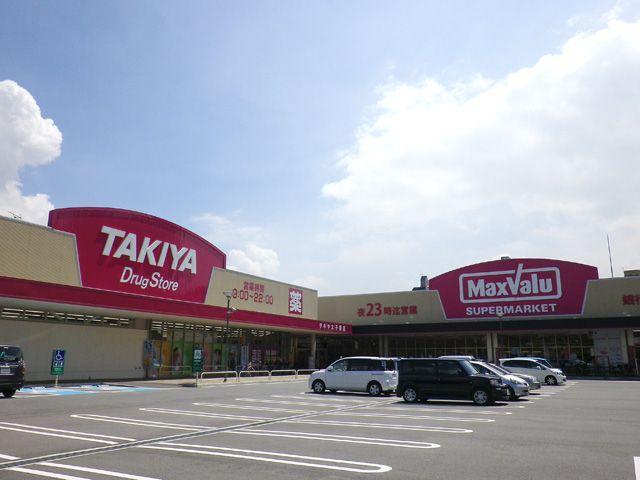 Supermarket. Maxvalu until Taishibashi shop 1539m