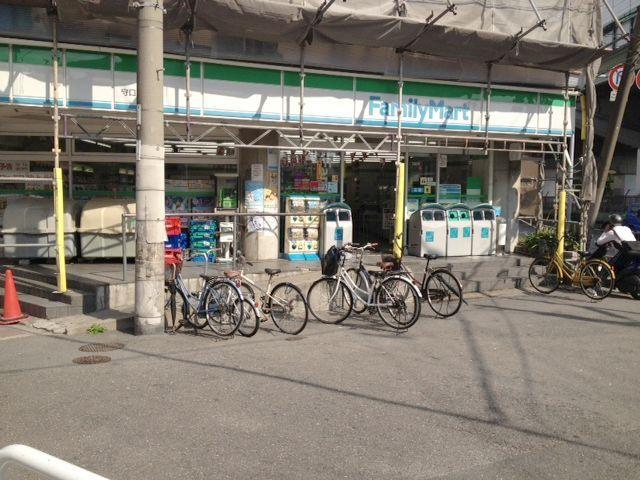 Convenience store. 558m to FamilyMart Moriguchi Oba shop