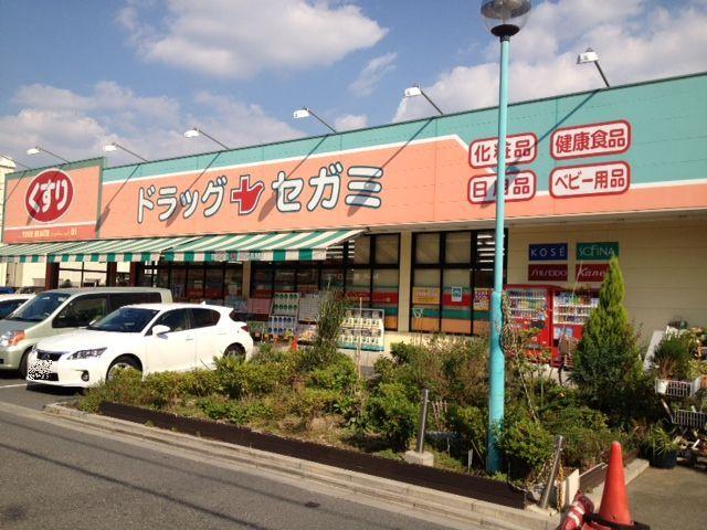 Drug store. Drag Segami Moriguchi until Yakumo shop 720m