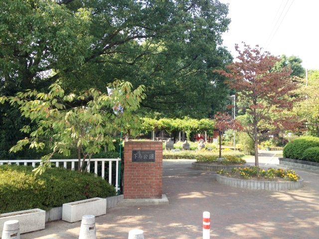 Other. Shimojima park