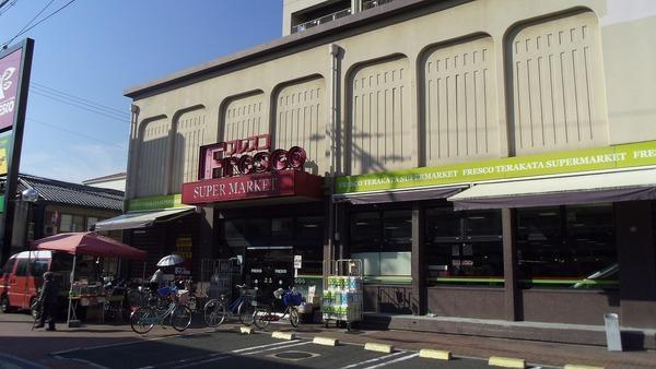 Other. Fresco A 5-minute walk