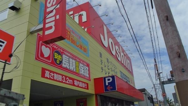 Other. Joshin Walk 16 minutes