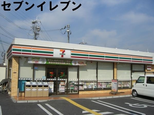 Other. Seven-Eleven 6 mins