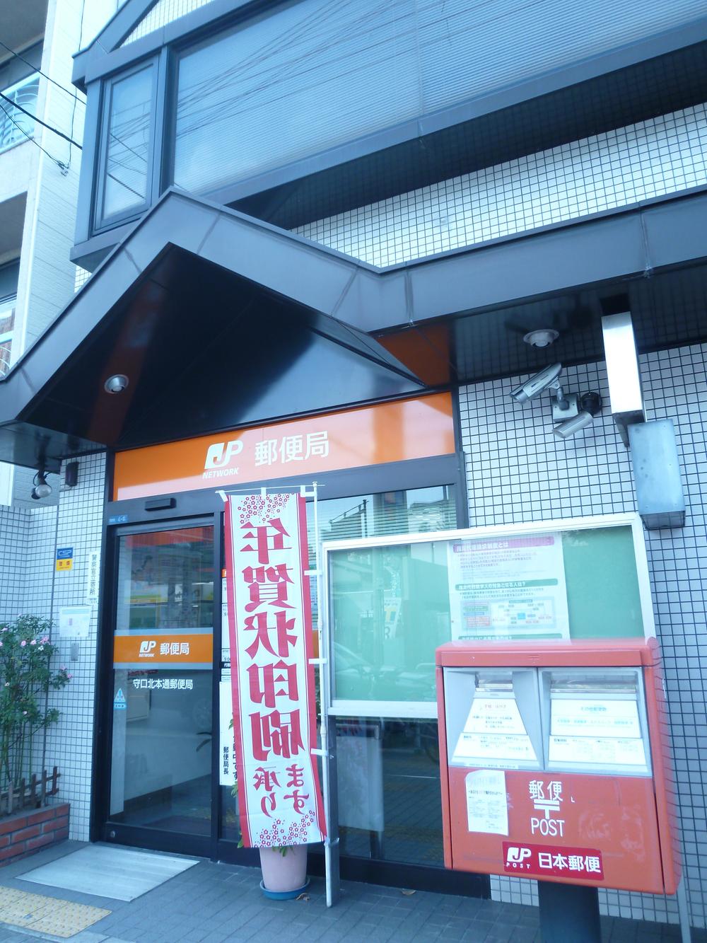 post office. 286m to Moriguchi Kitamoto through post office