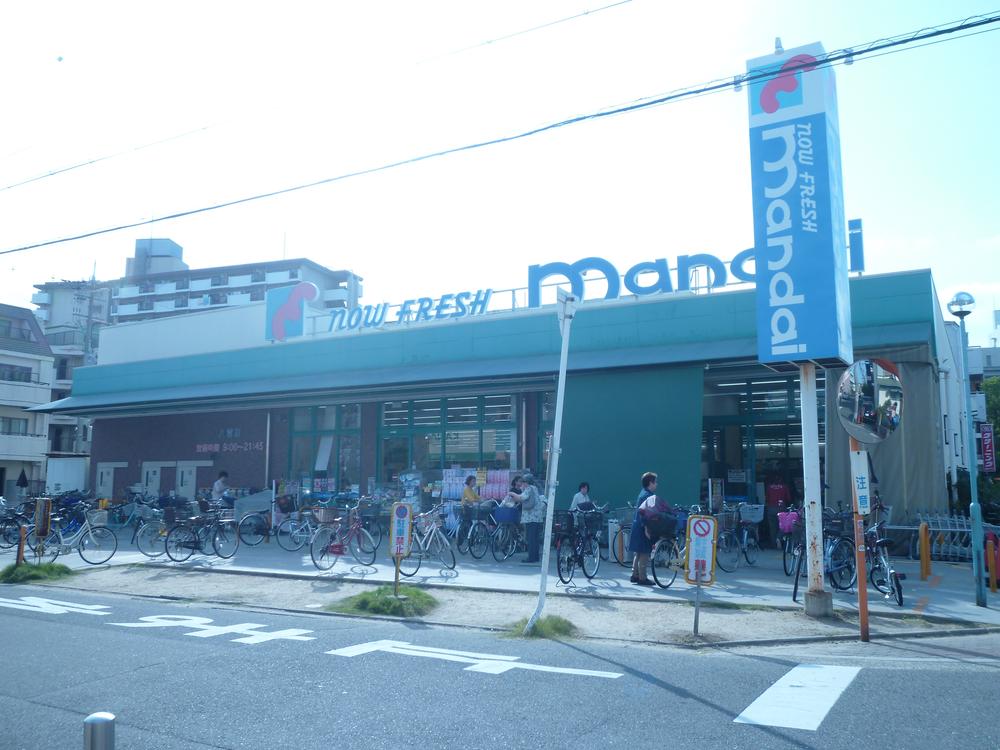 Supermarket. 425m until Yakumo Bandai shop