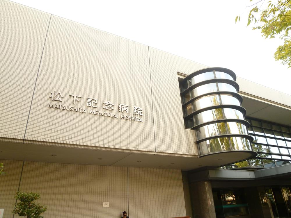 Hospital. 597m until Panasonic health insurance union Matsushita Memorial Hospital
