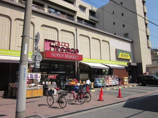 Supermarket. Until fresco Teragata shop 535m