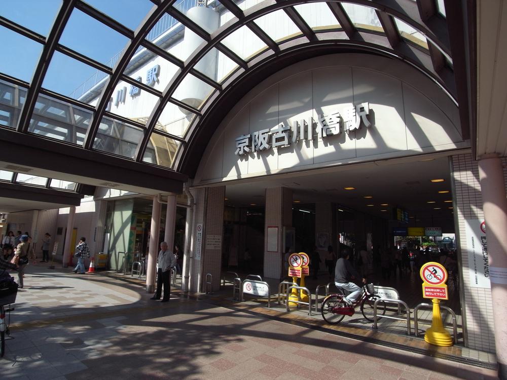 station. 1400m to Keihan Furukawa Bridge Station