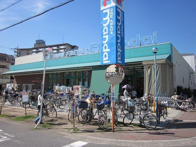 Supermarket. 718m until Yakumo Bandai shop