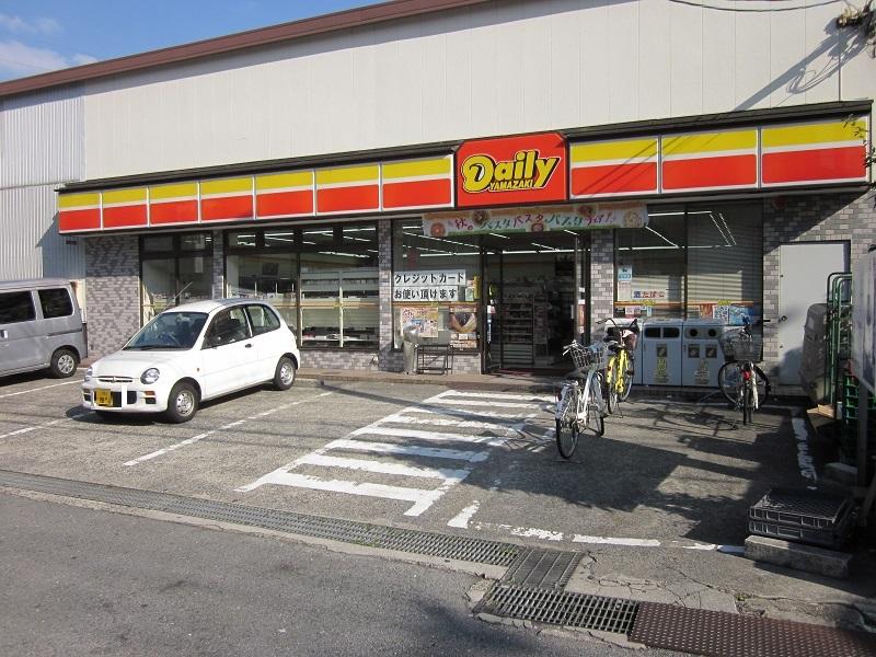 Convenience store. 372m until the Daily Yamazaki Yakumo Moriguchi shop