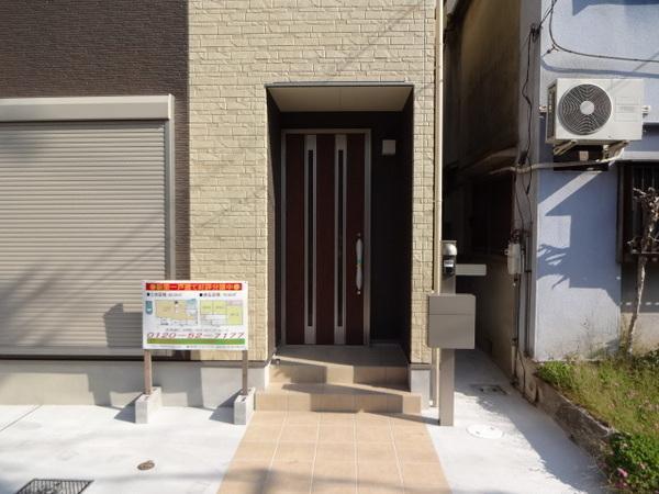 Entrance. With happy parking spaces