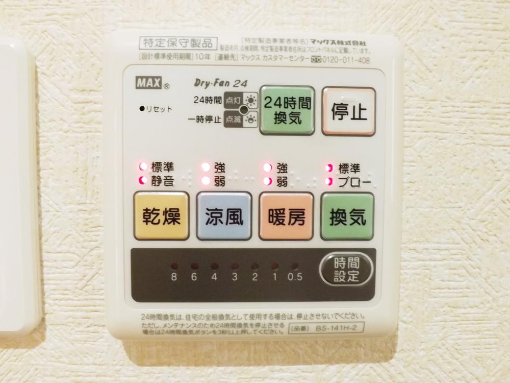 Other Equipment. heating ・ Air conditioning ・ Drying ・ Easy operation ventilation is at the touch of a button!