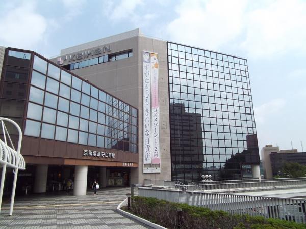 Other Environmental Photo. To other environment photo 480m Keihan Moriguchishi & Keihan Department