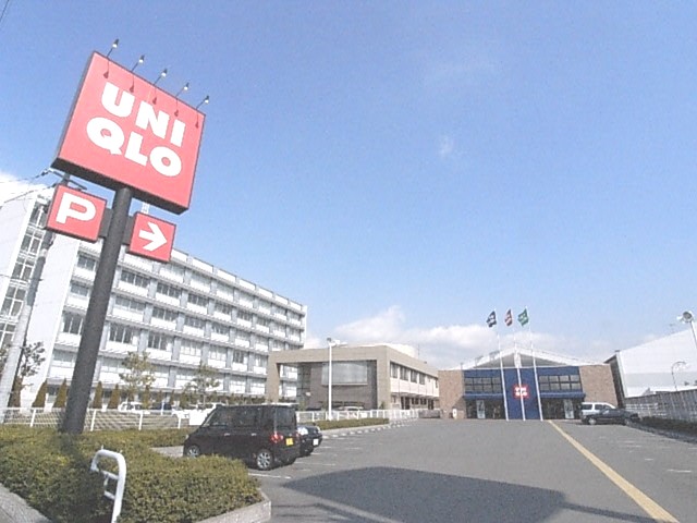 Shopping centre. 205m to UNIQLO Neyagawa store (shopping center)