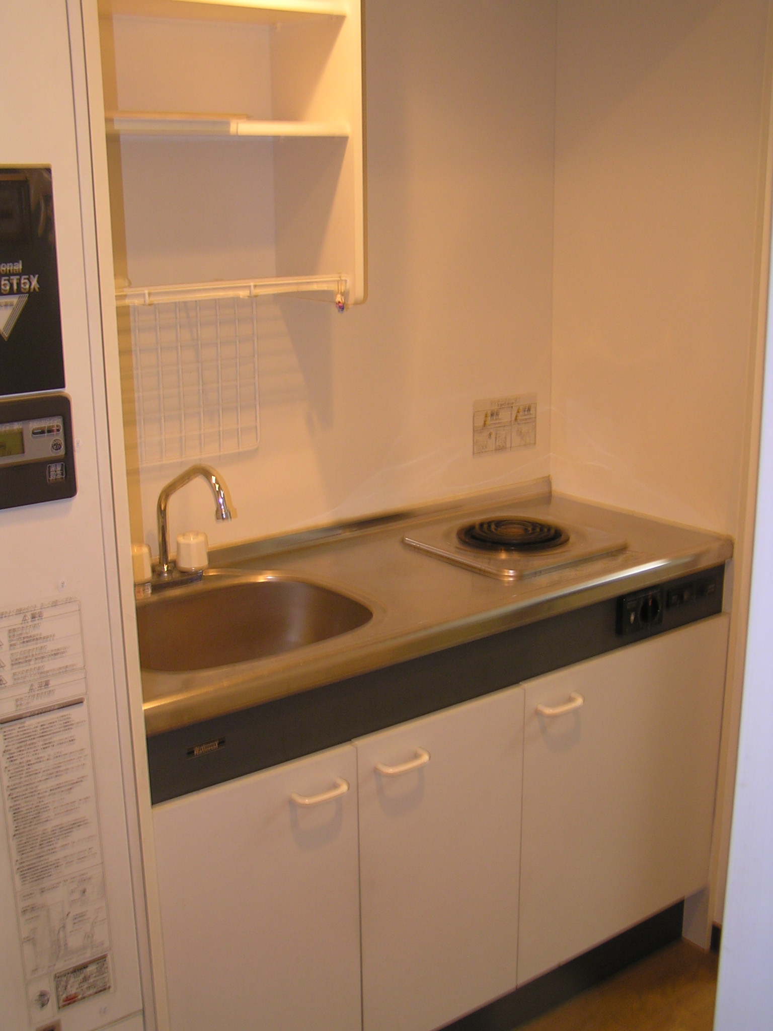 Kitchen. A small kitchen