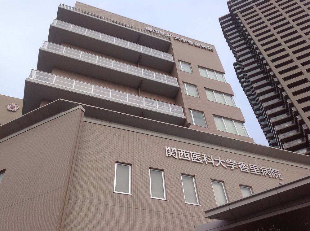 Hospital. Kansai Medical University Kaori to the hospital 1138m