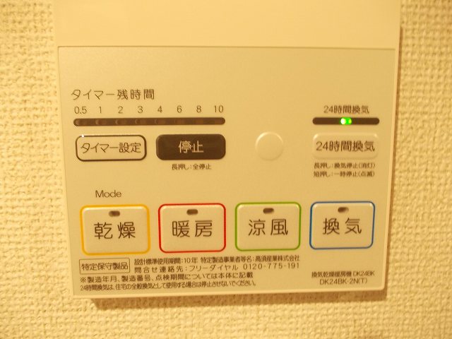 Other