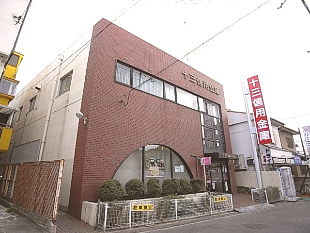 Bank. Ten 575m until the third credit union Neyagawa Branch (Bank)