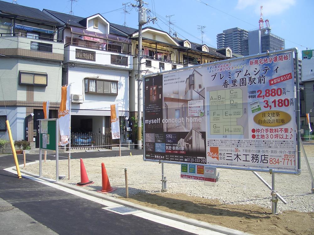 Local land photo. Excellent location surrounded by road and waterways