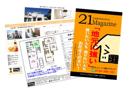 You will receive this brochure. More information Ya, Photos, of course, Also it will be delivered, such as similar properties! Other, please do not hesitate to contact us if you have hope, even!