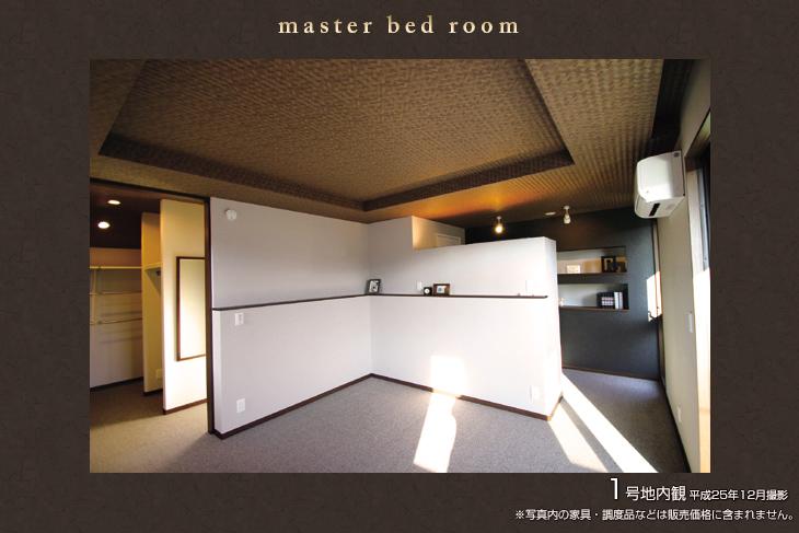 Non-living room.  [No. 1 destination] [Introspection Photo] 2013 December shooting  ※ Is such furniture in the photos are not included in the price.