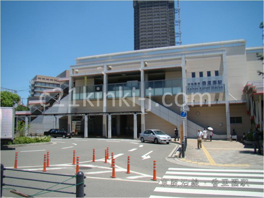 station. Until Kōrien Station 640m Keihan an 8-minute walk from the "Kōrien Station"!