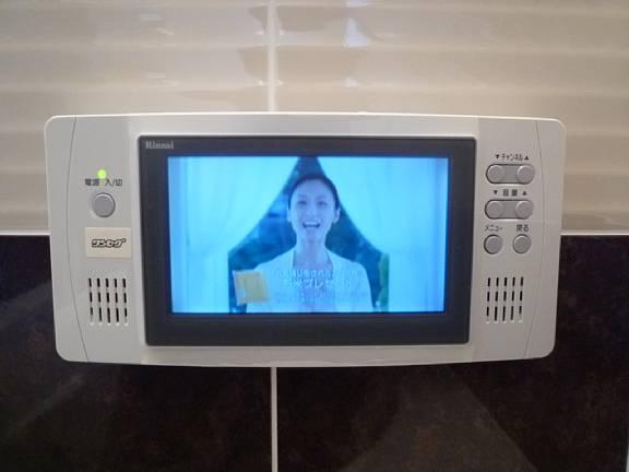 Other. The sitz bath essentials bathroom TV
