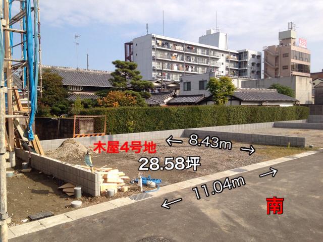  [No. 4 place Free design ・ Custom home partition] Site area: 94.50 sq m (28.58 square meters) facing south Frontage spacious ※ In detail the drawings. No. 4 place Free design ・ Custom home partition