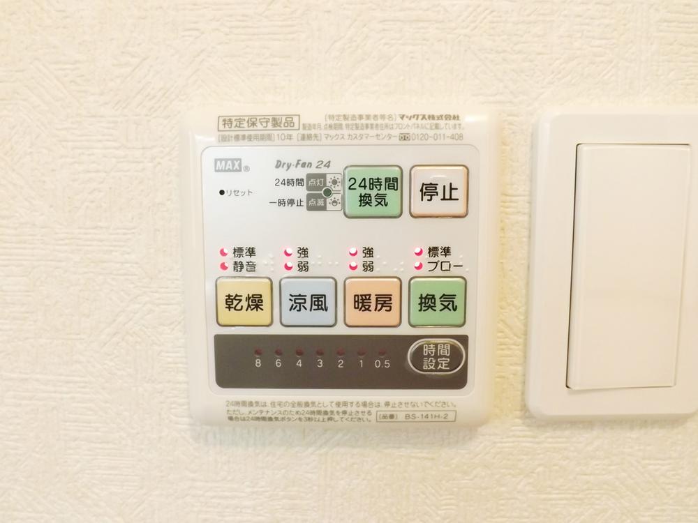Cooling and heating ・ Air conditioning. heating ・ Air conditioning ・ Drying ・ Easy operation ventilation is at the touch of a button!