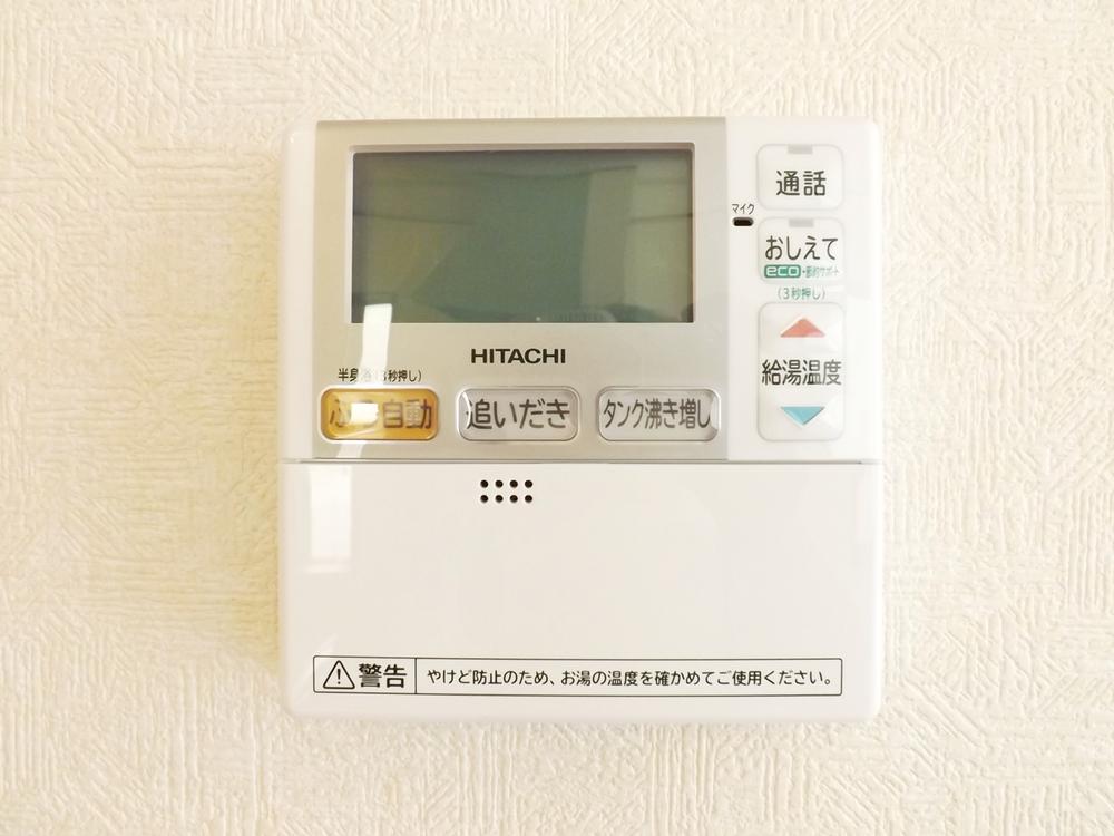 Power generation ・ Hot water equipment. Button one in the bath of hot water beam ・ Possible reheating!