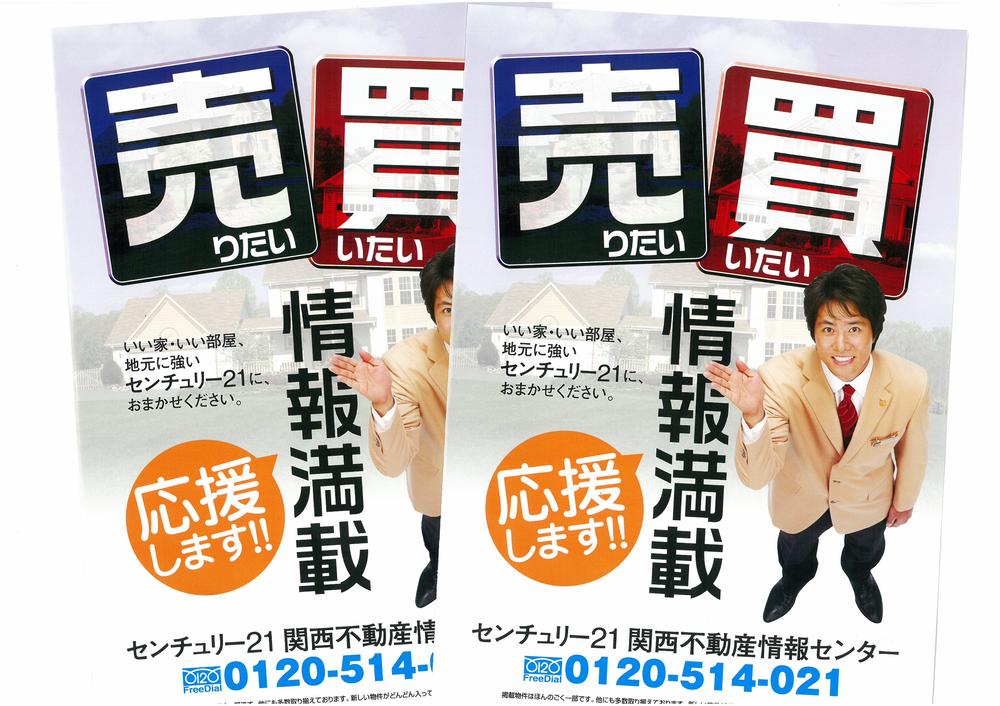 You will receive this brochure. Also enhance peripheral information of the property! JOIN NOW document request!