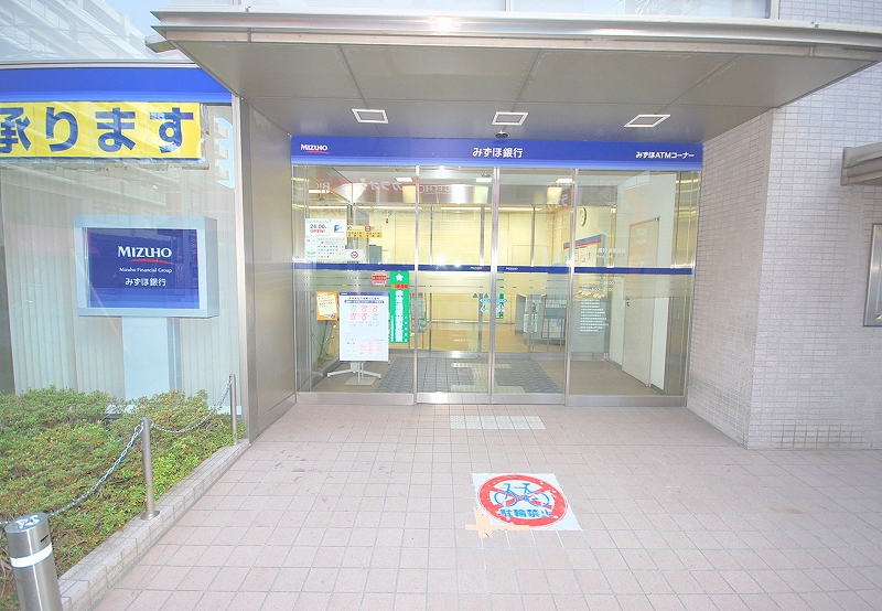 Bank. Mizuho 304m to Bank Kaori Branch (Bank)