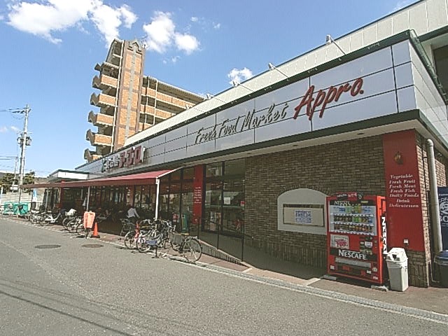 Supermarket. Food Pavilion Appro Neyagawa store up to (super) 645m