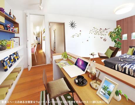 Non-living room. With a study space for private time to enrich, Master bedroom that faces the south-facing balcony you can enjoy the comfort of a hill.