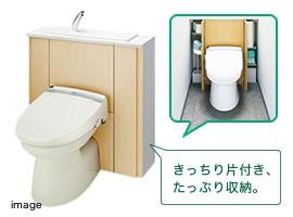 Other Equipment. Easy and out the dead space of the tank both sides, I took advantage to store plenty. Also water-saving, It is a new design that stuck to clean. ※ Standard equipment in the living room floor.