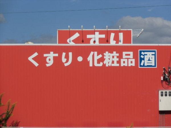 Other