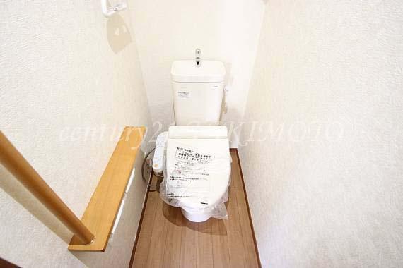 Toilet. Shower toilet! !