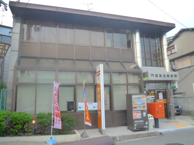 post office. Kadoma Sumoto 419m to the post office (post office)