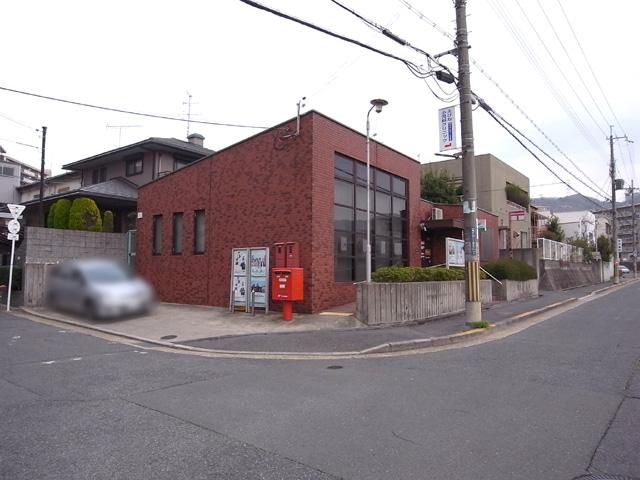 post office. Neyagawa launch 760m to the post office