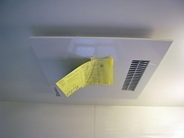 Cooling and heating ・ Air conditioning. Comfortable in the bathroom Heating Unit with bus