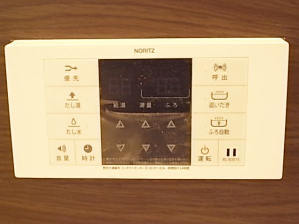 Other Equipment. Simple hot water beam at the touch of a button