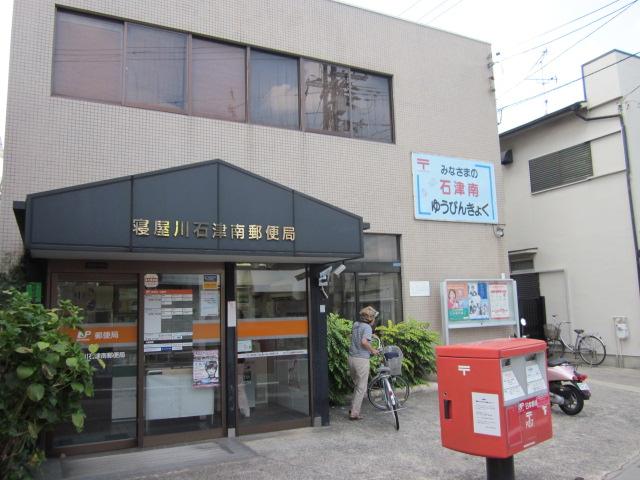 post office. Neyagawa Ishizu 386m to the post office